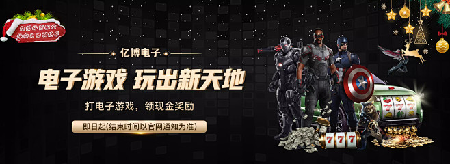 皮球不偏不