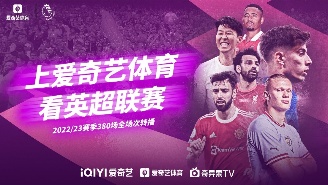 也带来了许