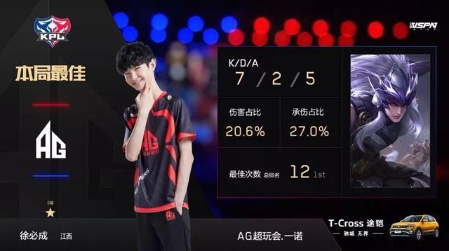 皇家马德里