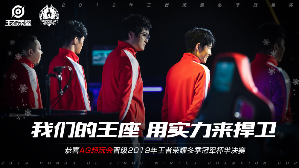 轮的全面发