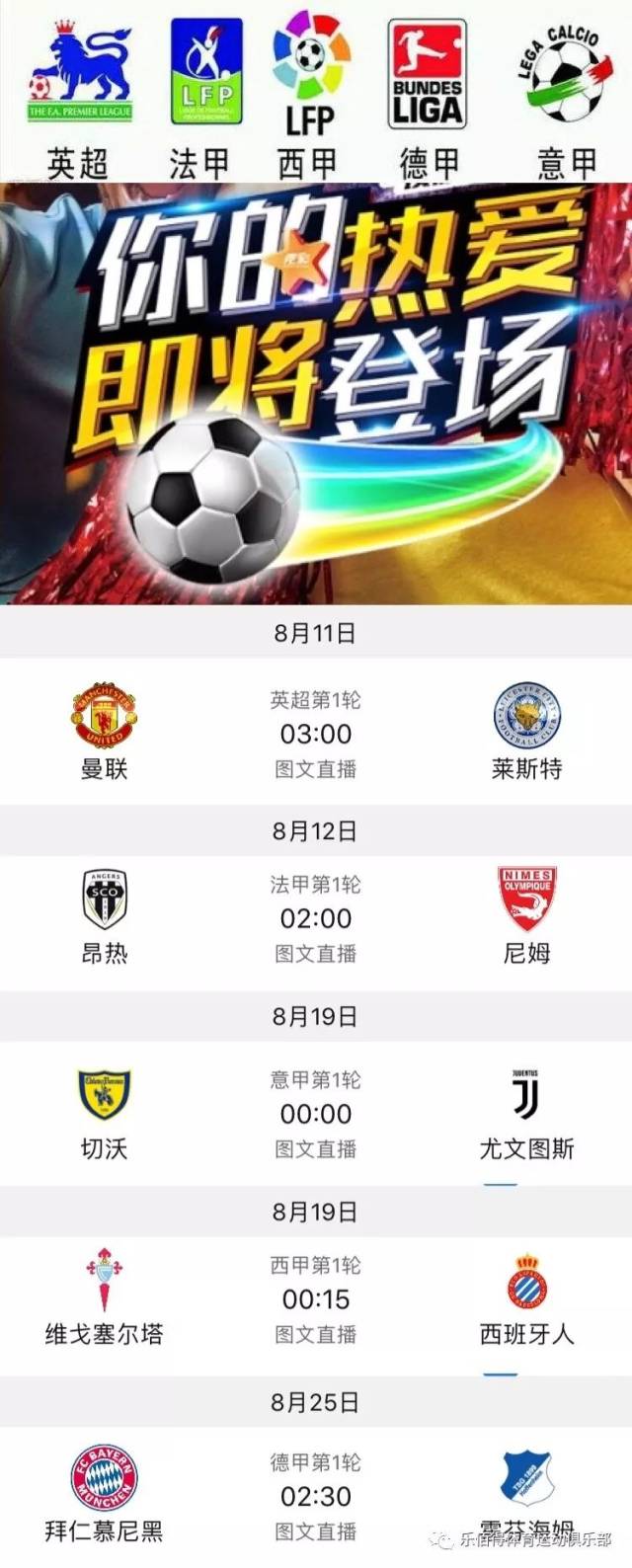 积极的影响