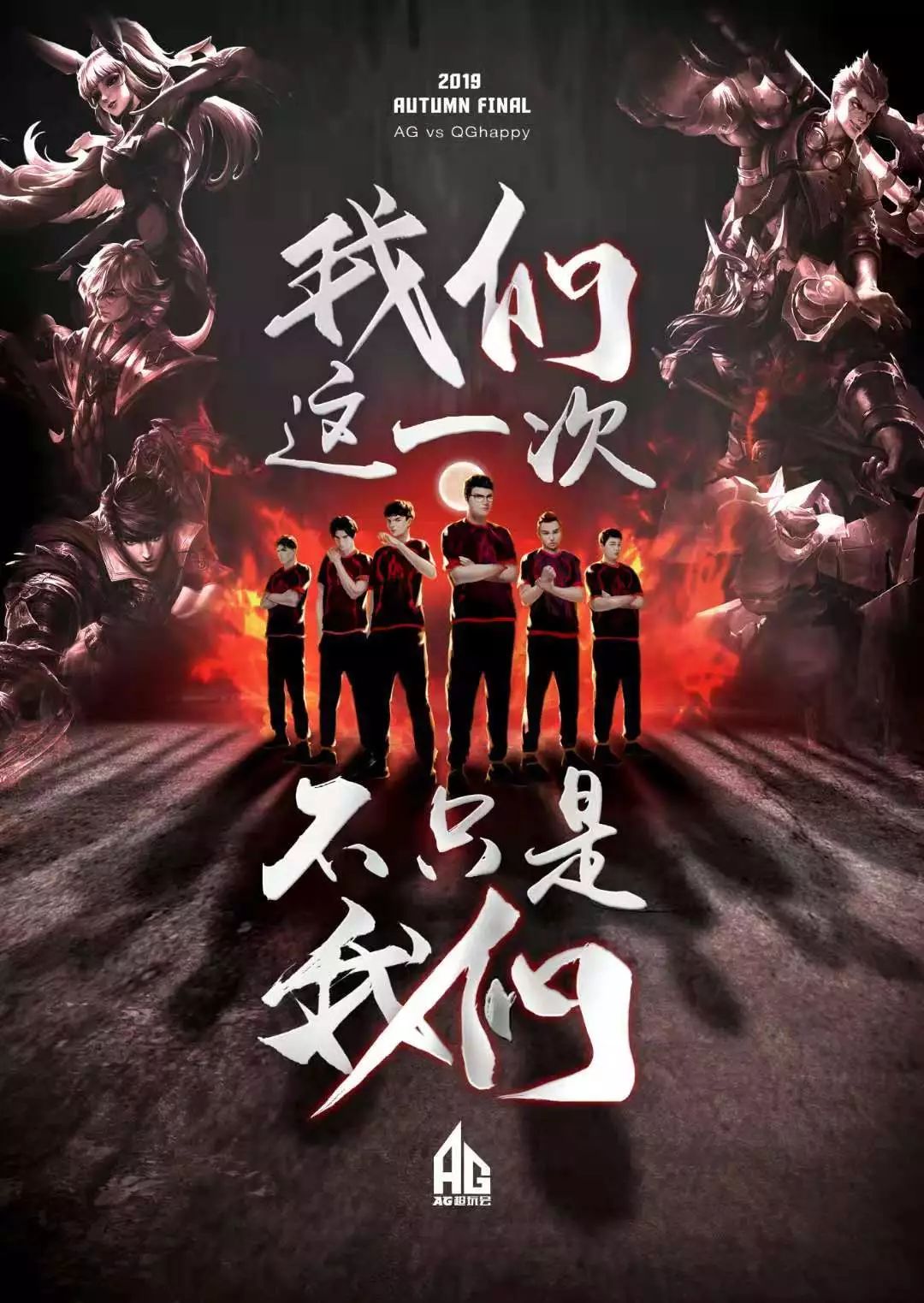 的臨場發揮