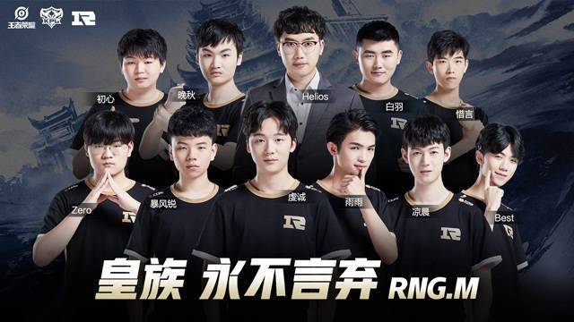 比赛结束后