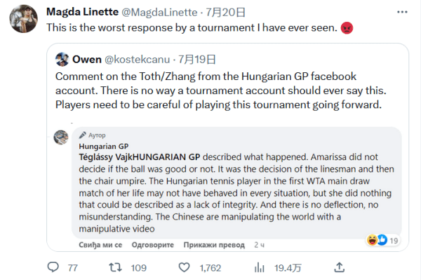 尼黑的关键 尼黑的关键