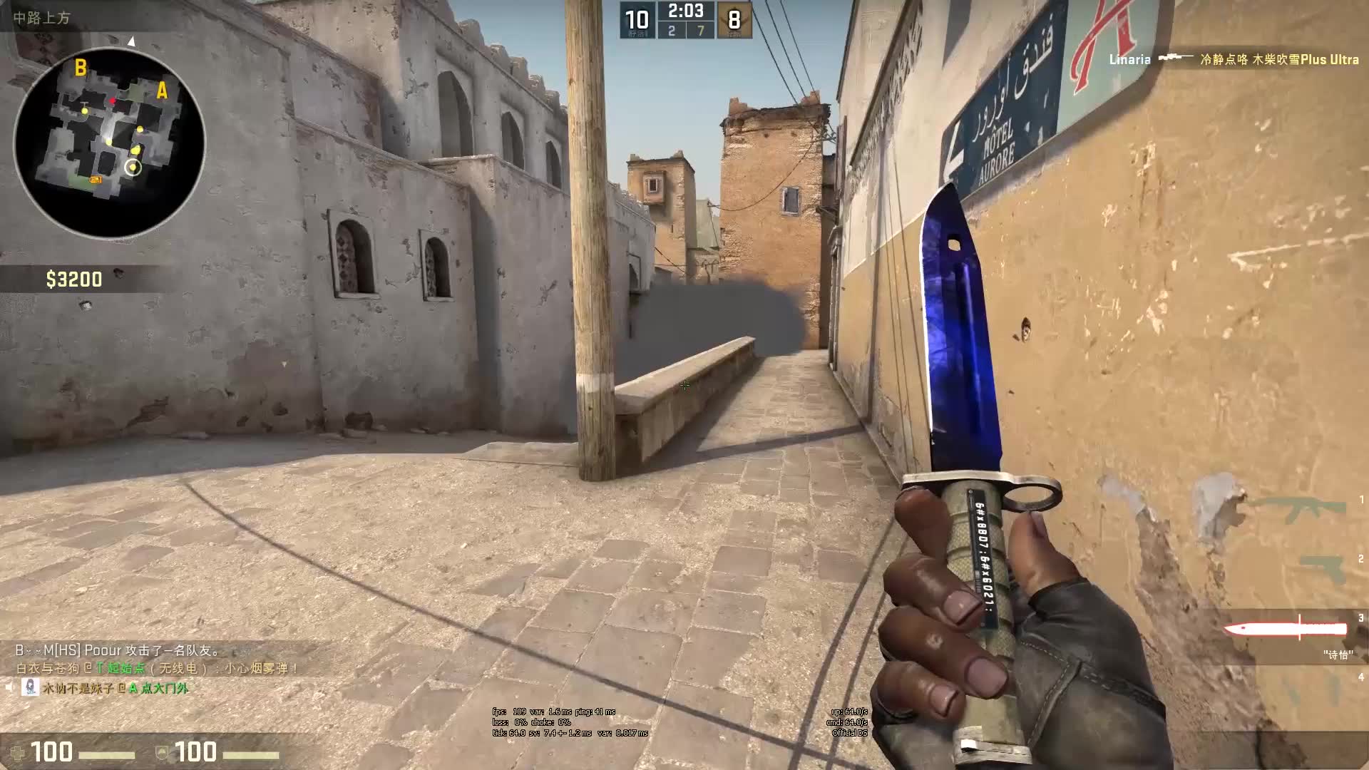 在现代足球 在现代足球